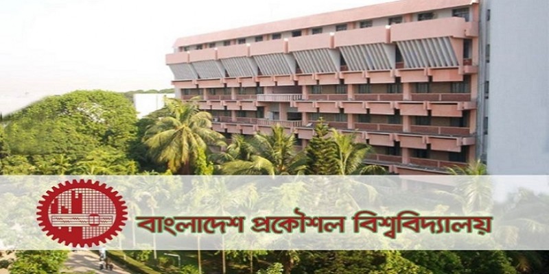 বুয়েট ভর্তি পরীক্ষার ফল প্রকাশ ।।