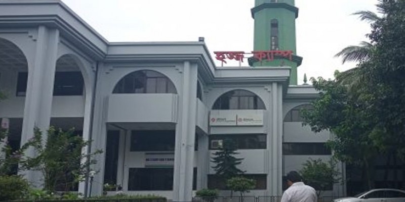 ২০২০ সালে সব হজযাত্রীর ইমিগ্রেশন ঢাকায় ।।