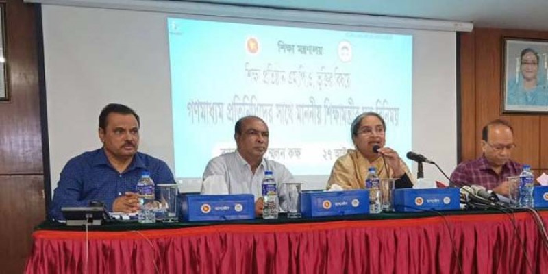 মিথ্যা তথ্যে এমপিওভুক্ত হলে বাতিল করা হবে ॥ শিক্ষামন্ত্রী ডা. দীপু মনি   