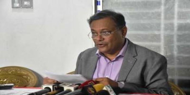 জাতির পিতার জন্মশতবার্ষিকী উদযাপন হবে বিশ্বমানের॥ তথ্যমন্ত্রী