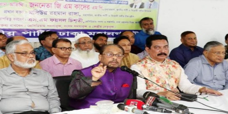 ক্ষমতায় গেলে নূর হোসেন-মিলন হত্যার বিচার হবে॥ জাপা চেয়ারম্যান জিএম কাদের