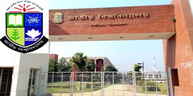 জাতীয় বিশ্ববিদ্যালয়ের অনার্স দ্বিতীয় বর্ষ পরীক্ষার সংশোধিত সূচি প্রকাশ॥