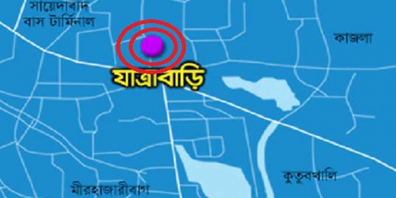 যাত্রাবাড়ীতে স্ত্রীকে বাঁচাতে গিয়ে দগ্ধ স্বামী॥