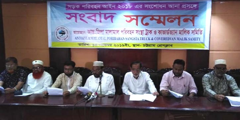 চালকের অভাবে অর্ধেক ভারী গাড়ি চলছে না॥মালিক সমিতি