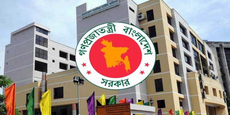 ৪১তম বিসিএসের বিজ্ঞপ্তি প্রকাশ ॥ নিয়োগ পাবেন ২১৬৬ জন