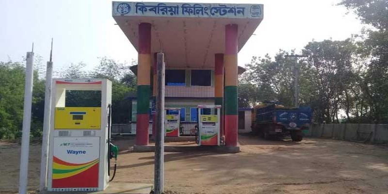 ১৫ দফা দাবিতে অনির্দিষ্টকালের জন্য জ্বালানি তেল উত্তোলন ও বিপণন বন্ধ