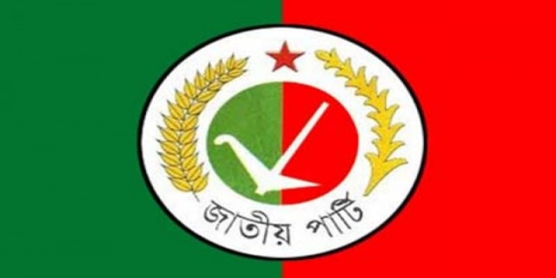 জাপার ১০১ সদস্য বিশিষ্ট সম্মেলন প্রস্তুতি কমিটি ঘোষণা॥