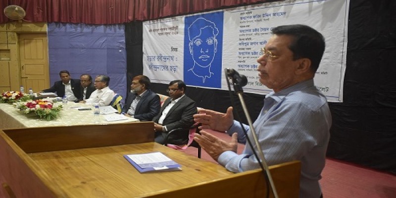 শাবিপ্রবিতে কবি আব্দুল গফফার দত্তচৌধুরীর স্মারক বক্তৃতা॥