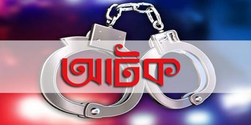 বিজয় দিবসে খালেদার মুক্তির দাবিতে রাজধানীতে বিএনপির বিক্ষোভ মিছিল॥আটক ৪