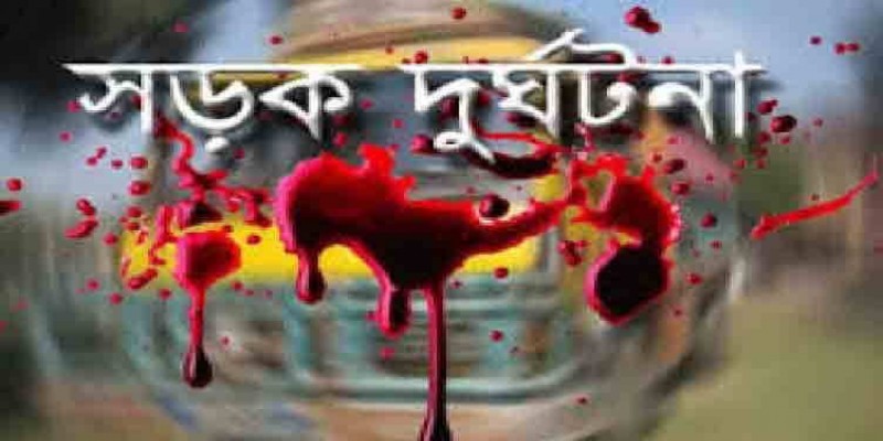 সাতসকালে ট্রাকের সঙ্গে সংঘর্ষে মাইক্রোযাত্রী নিহত।।