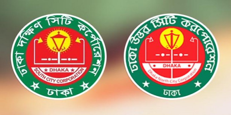 রাজধানীর দুই সিটি ভোটে ১৫৪ মনোনয়ন ফরম বিতরণ ইসির॥
