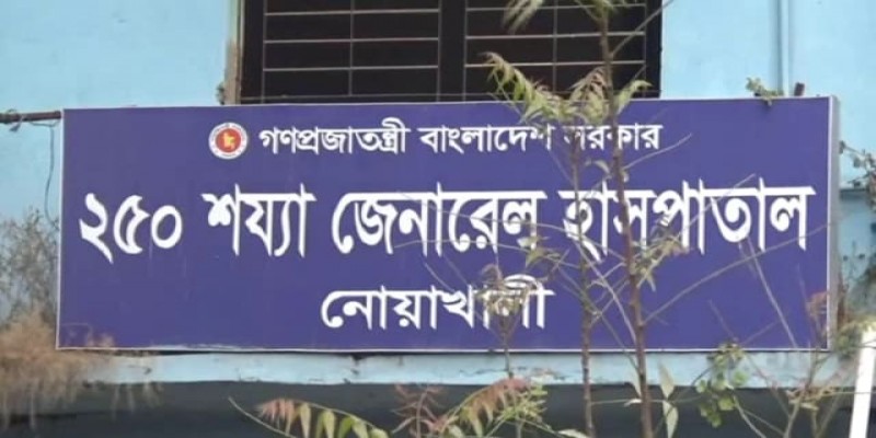 নোয়াখালীর সোনাইমুড়ীতে পুলিশের সাথে বন্দুকযুদ্ধে’ ডাকাত নিহত॥