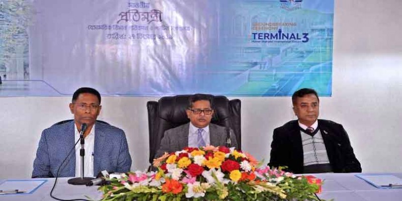 বঙ্গবন্ধু বিমানবন্দর অবশ্যই করা হবে ॥ বেসামরিক বিমান পরিবহন প্রতিমন্ত্রী