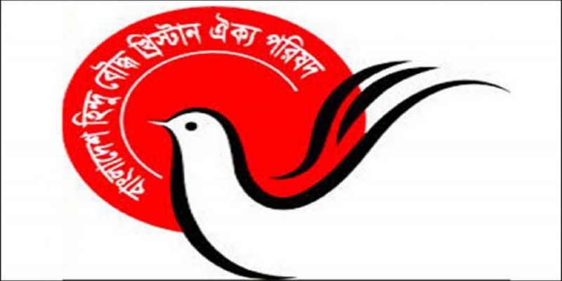 সরস্বতী পূজার কারনে সিটি নির্বাচনের তারিখ পেছানোর দাবী জানিয়েছেন হিন্দু-বৌদ্ধ-খ্রিস্টান ঐক্য পরিষদ॥