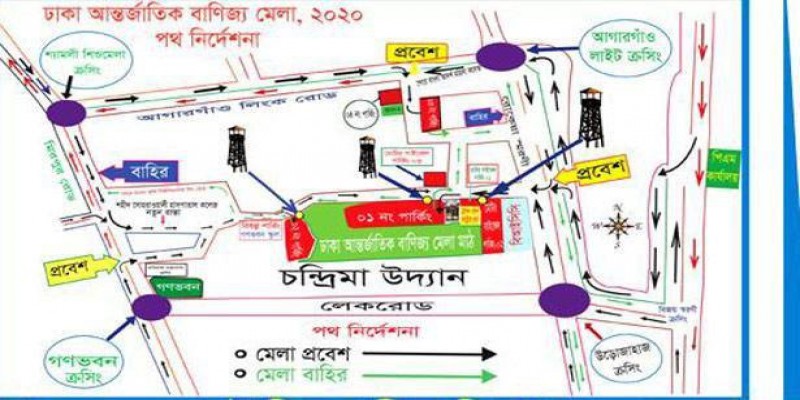 ট্রাফিক নির্দেশনা॥ জেনে রাখুন বাণিজ্যমেলায় কোন রাস্তায় ঢুকবেন-বেরোবেন
