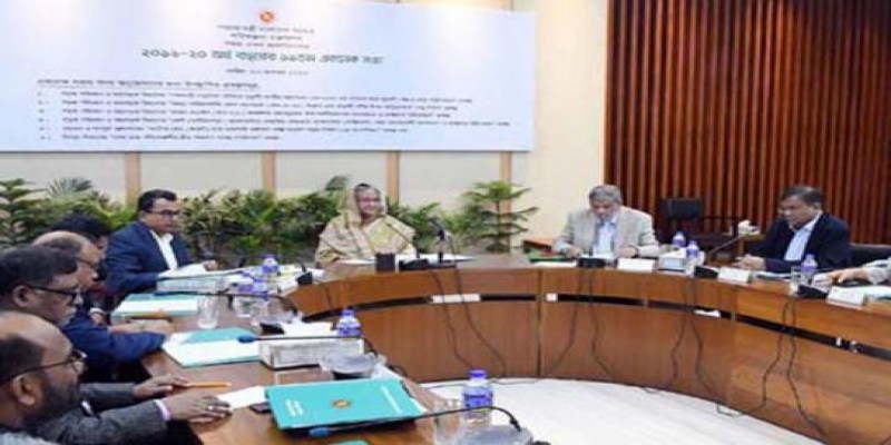 একনেকে সাড়ে ৪ হাজার কোটি টাকার ৭ প্রকল্প অনুমোদন॥   