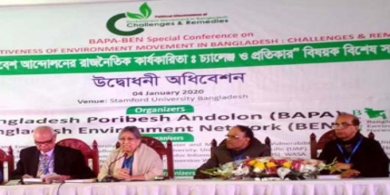 পরিবেশ আন্দোলনের জন্য প্রাণও দিতে পারি ॥ সুলতানা কামাল