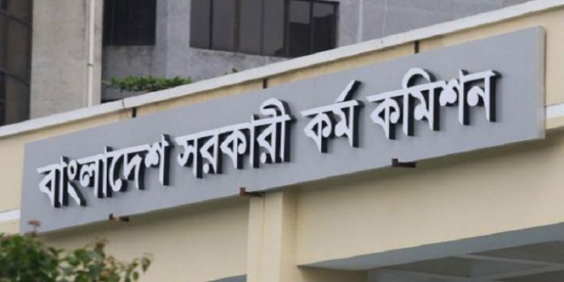 বিসিএসের আবেদনে এবার সর্বোচ্চ রেকর্ড॥