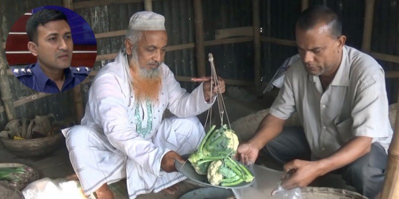 গাইবান্ধা আন্তজেলা ডাকাত দলের সরদার এখন সবজি ব্যবসায়ী॥ ফিরছেন স্বাভাবিক জীবনে   