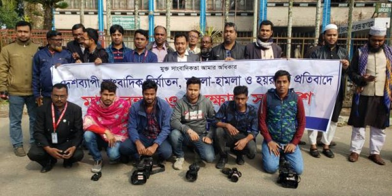 খুলনায় সাংবাদিকের ওপর হামলার প্রতিবাদে নোয়াখালীতে মানববন্ধন॥
