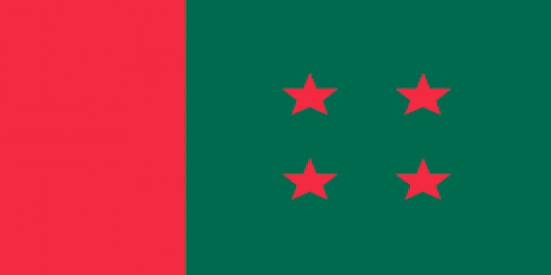 ঢাকার দুই সিটিতে কাউন্সিলর প্রার্থী নিয়ে বিপাকে আ.লীগ ।।