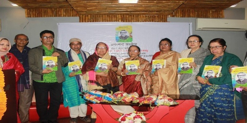 ”মহাকাব্যের অমরগাঁথা জাতির পিতা বঙ্গবন্ধু” বইয়ের প্রকাশনা অনুষ্ঠান অনুষ্ঠিত