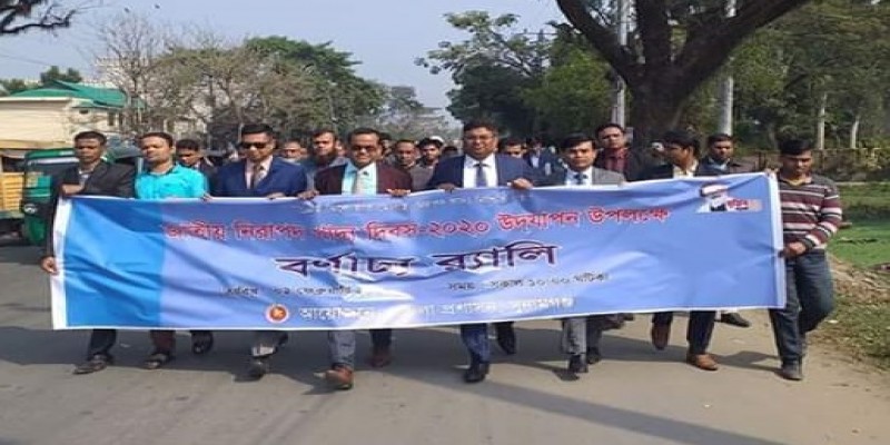 সুনামগঞ্জে জাতীয় নিরাপদ খাদ্য দিবস-২০২০ উদযাপন উপলক্ষে র‌্যালি ও আলোচনা সভা