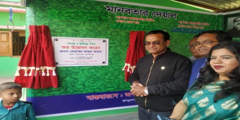 জগন্ননাথপুরে বঙ্গবন্ধু ও মুক্তিযুদ্ধ কর্ণার উদ্ধোধন করেন- ডিসি আব্দুল আহাদ