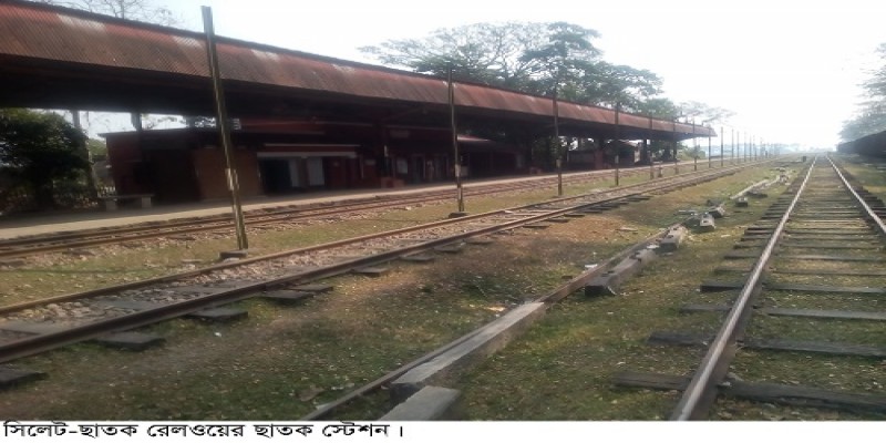 ছাতক রেলস্ট্রেশন বহিরাগতদের দখলে,  যাত্রীরা ভোগান্তি চরমে, সরকার রাজস্ব বঞ্চিত