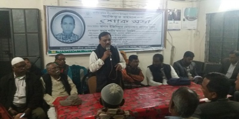 ধর্মপাশা উপজেলার শোক সভায়- এমপি রতন