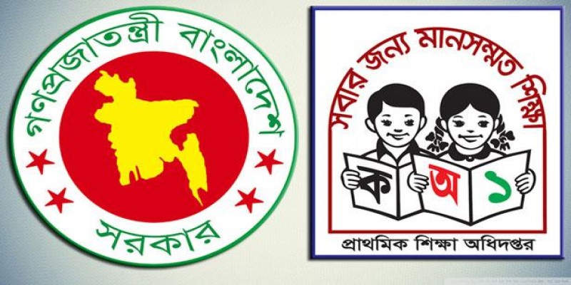 বেতন বাড়ল প্রাথমিক সহকারী শিক্ষকদের॥