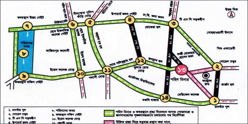 একুশে ফেব্রুয়ারির রুটম্যাপ প্রণয়ন করলো ঢাবি॥