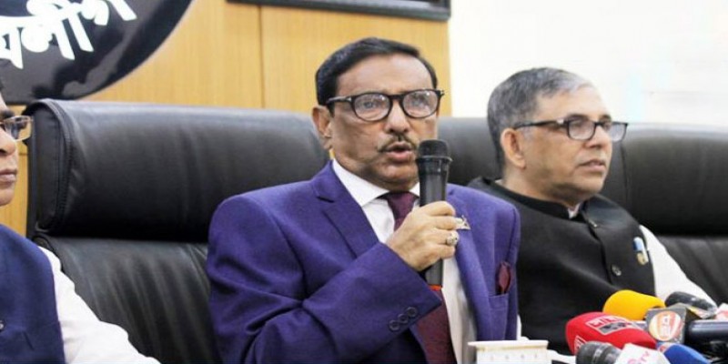 মুজিববর্ষ পালনের নামে চাঁদাবাজির দোকান খোলা যাবে না॥ওবায়দুল কাদের