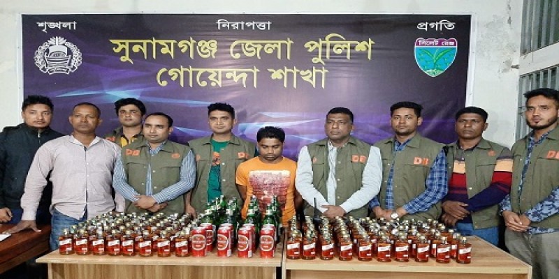 সুনামগঞ্জে ১৪২ বোতল অফিসার্স চয়েজ মদসহ মাদক ব্যাবসায়ী আটক