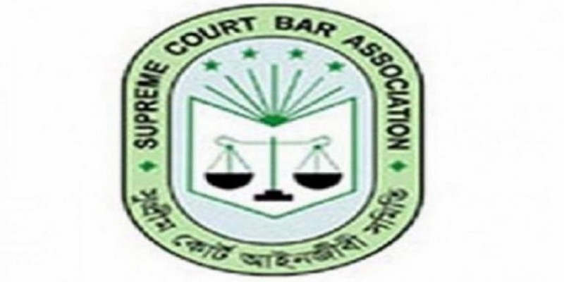 সুপ্রিম কোর্ট বারের নির্বাচন ১১ ও ১২ মার্চ