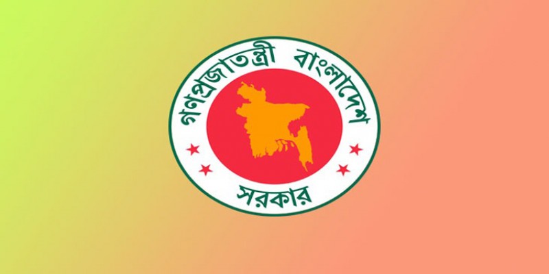 সরকারি চাকুরীজিবীদের জন্য সুখবর॥৩দিনের মধ্যেই ব্যাংক অ্যাকাউন্টে পৌছেযাবে পেনশনের টাকা