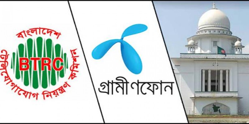 জিপির বাকি হাজার কোটি টাকা তিন মাসেই পরিশোধের নির্দেশ॥