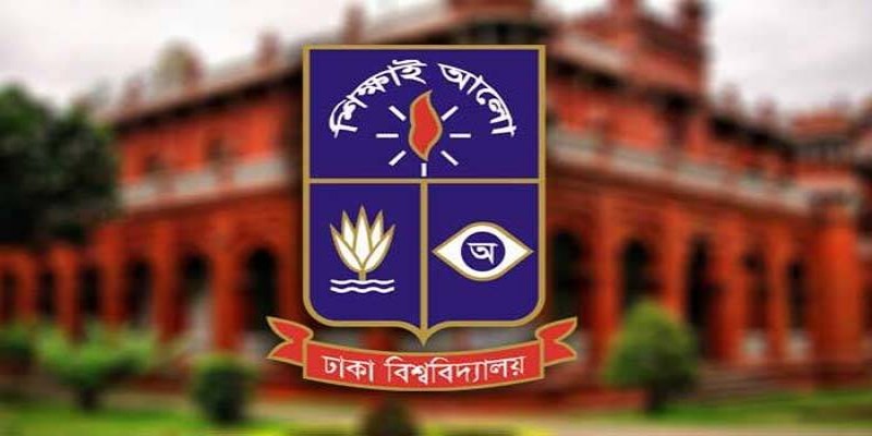 পাবলিক বিশ্ববিদ্যালযের কেন্দ্রীয় ভর্তি পরীক্ষায় অংশ নেবে না জাবি॥