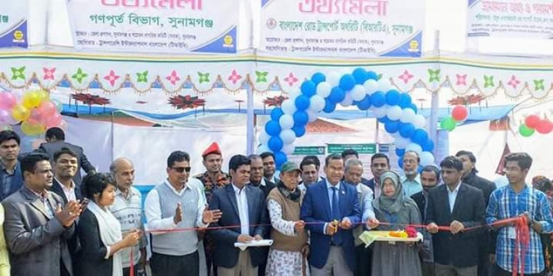সুনামগঞ্জে তথ্যমেলা উদ্বোধন করেন- জেলা প্রশাসক মোহাম্মাদ আব্দুল আহাদ