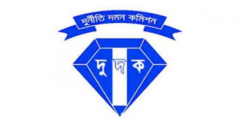 দুদকে সহকারী পরিচালক নিয়োগ পরীক্ষা বাতিলের দাবি॥