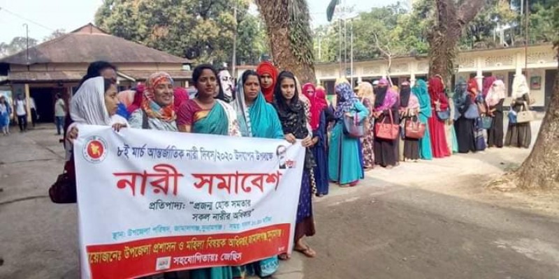 জামালগঞ্জে আন্তজার্তিক নারী দিবস উদযাপন