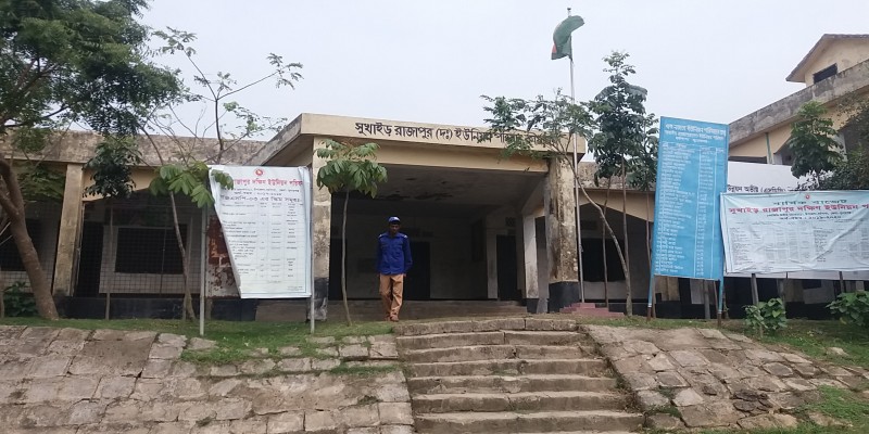 ধর্মপাশা সুখাইড় রাজাপুর দঃ ইউনিয়নে ২২ গ্রামে হাইস্কুল না থাকায় শিক্ষার্থীদের দুর্ভোগ