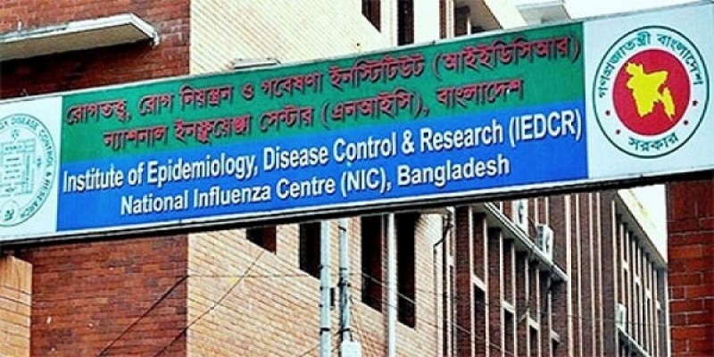 বাংলাদেশে প্রথম তিন করোনা রোগী শনাক্ত॥