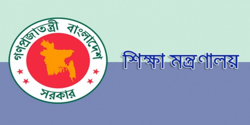 দেশের শিক্ষাপ্রতিষ্ঠান বন্ধ হবে কিনা সিদ্ধান্ত আজ বিকেলে॥