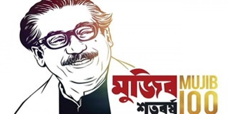 মুজিববর্ষ উপলক্ষ্যে শিক্ষার্থীদের কাছে প্রধানমন্ত্রীর চিঠি।।