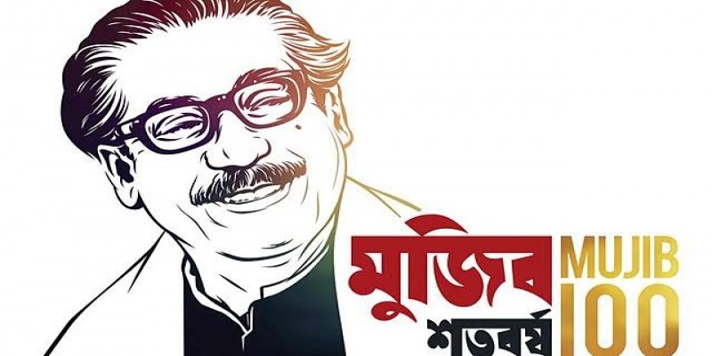 পররাষ্ট্র মন্ত্রণালয়ে ‘বঙ্গবন্ধু কর্নার’ উদ্ধোধন।।