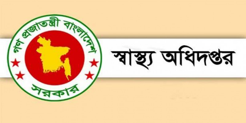 দেশের হাসপাতাল গুলোতে রোগীর চিকিৎসায় ব্যবস্থা না নিলে সেনাবাহিনী-পুলিশকে জানান॥
