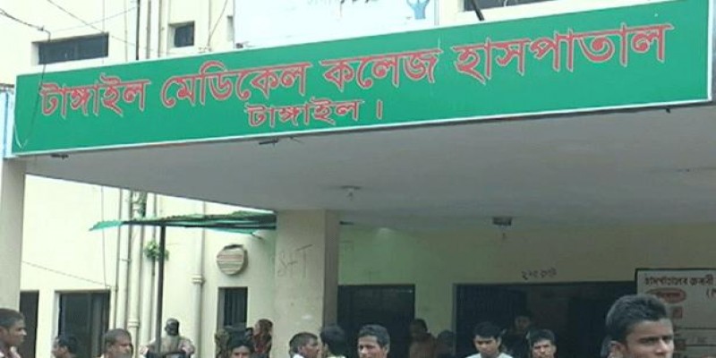 টাঙ্গাইলে যৌতুবের দাবিতে গৃহবধূর শরীরে কেরোসিন ঢেলে পুড়িয়ে হত্যাচেষ্টা॥