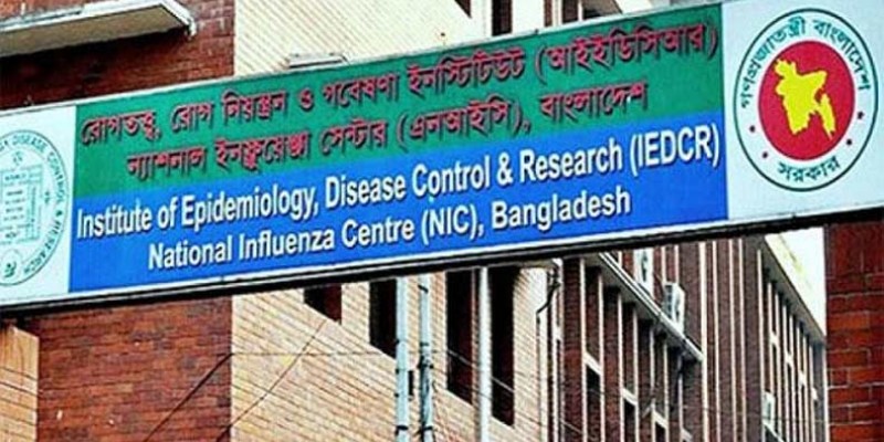 নারায়ণগঞ্জের ৫ শতাধিক করোনা রিপোর্ট আটকে আছে আইইডিসিআরে॥