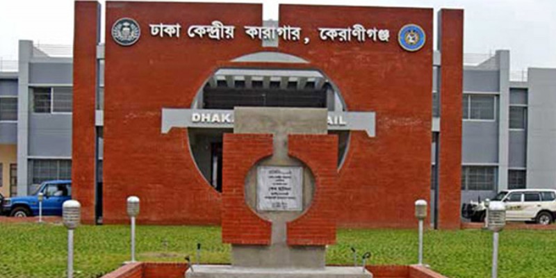 দেশের সকল কারাগারে বন্দিদের সুরক্ষায় ‘ভাইরাস জিরো’ স্প্রে॥